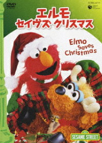 楽天ブックス Sesame Street エルモ セイヴズ クリスマス セサミストリートのなかまたち 4988001021308 Dvd