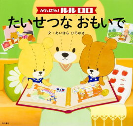 ����Ф졪�����������������Ĥʡ����⤤��