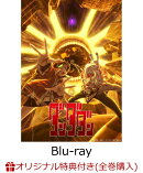 【楽天ブックス限定全巻購入特典+先着特典+他】ダンダダン 5(完全生産限定版)【Blu-ray】(A5キャラファイングラフ+…