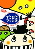 ǤܤեHAPPYݥȥɥ֥å