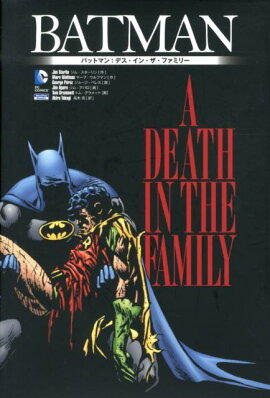 �Хåȥޥ󡧥ǥ������󡦥����ե��ߥ꡼