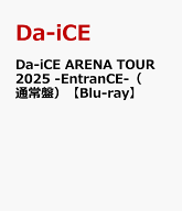 Da-iCE ARENA TOUR 2025 -EntranCE-（通常盤）【Blu-ray】 [ Da-iCE ]