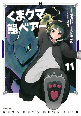 ���ޡ����ޡ������٥��� 11