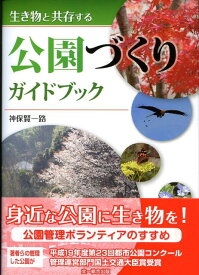 楽天市場 自然科学観察コンクールの通販