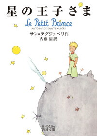 大人になってもう一度読みたい 児童文学のおすすめランキング 1ページ ｇランキング