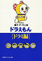 �ɥ館���Υɥ���ԡ�