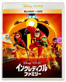 インクレディブル・ファミリー【Blu-ray】