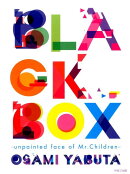 BLACK BOX