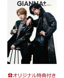 【楽天ブックス限定特典】GIANNA Plus #10 cover 船津稜雅＆村田祐基（超特急）(楽天ブックス限定オリジナルステッカー)