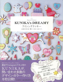 【バーゲン本】Sweets　Artist　KUNIKA’s　DREAMY　アイシングクッキー [ KUNIKA ]