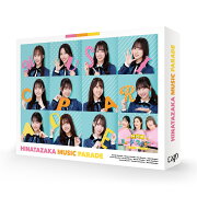 楽天ブックス: 日向坂ミュージックパレード 第1巻 Blu-ray BOX【Blu 