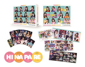 日向坂ミュージックパレード 第2巻 Blu-ray BOX【Blu-ray】 [ 日向坂46 四期生 ]