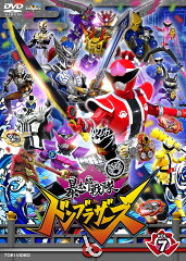 暴太郎戦隊ドンブラザーズ VOL.7