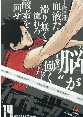 �ϥ����塼������14��