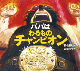 �ѥѤϤ���Υ����ԥ���