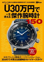 楽天市場】時計 begin（本・雑誌・コミック）の通販 