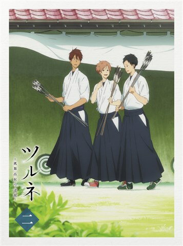 楽天ブックス: ツルネ -風舞高校弓道部ー 第二巻【Blu-ray】 - 上村裕 