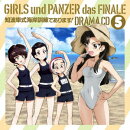 アニメ『ガールズ&パンツァー 最終章』ドラマCD5
