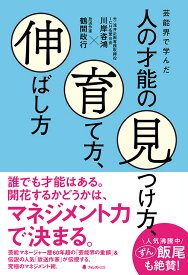 楽天市場 芸能界の通販