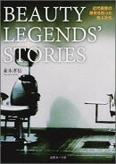 BEAUTY LEGENDS’ STORIES