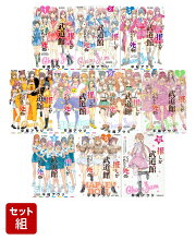 【全巻】推しが武道館いってくれたら死ぬ1〜10巻セット