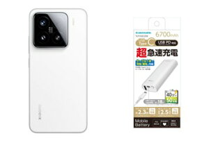 �y�����ȃZ�b�g���i�zXiaomi 15 White 12GB+512GB + PD�Ή����o�C���o�b�e���[ 6700mA �z���C�g