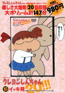 エンターテイメント ネネちゃんの人気商品 通販 価格比較 価格 Com