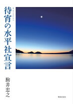 楽天市場】駒井まちの通販 