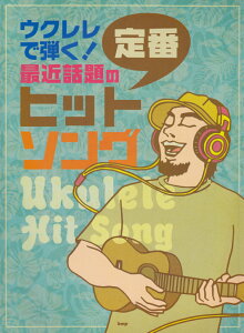 ENŒeIŋߘb̒ԃqbgE\O