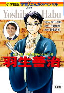 楽天ブックス 著者名 金田 達也 の検索結果