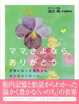 �ޥޡ�����ʤ顣���꤬�Ȥ�