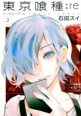 ������re��2��