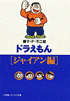 �ɥ館���Υ��㥤�����ԡ�