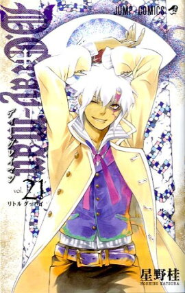 D.Gray-man 21