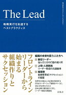 The Lead