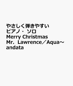 ₳e₷sAmE\@Merry@Christmas@MrDLawrence^Aqua`andata