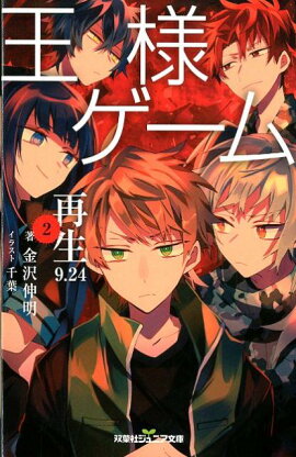 ���ͥ����� ����9.24��2)