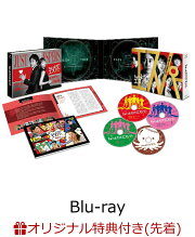 楽天ブックス: ゆとりですがなにか【Blu-ray】 - 岡田将生 