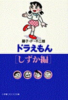 �ɥ館���Τ������ԡ�