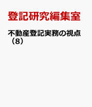 楽天市場】テイハンの通販