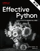Effective Python 第3版