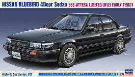 1/24 ニッサン ブルーバード 4ドアセダン SSSアテーサ リミテッド (U12型) 前期 【HC33】 (プラモデル)