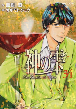 ���μ�����34��