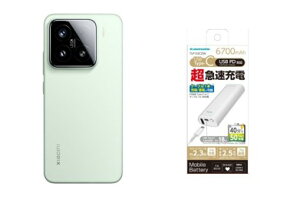 �y�����ȃZ�b�g���i�zXiaomi 15 Green 12GB+256GB + PD�Ή����o�C���o�b�e���[ 6700mA �z���C�g