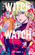 ウィッチウォッチ 27 （ジャンプコミックス） [ 篠原 健太 ]
