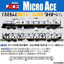 Nゲージ塗装済完成品 キハ183形1000番代 D&S 列車「あそぼーい！」 4両セット 【A8263】 (鉄道模型 Nゲージ)