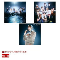 【楽天ブックス限定先着特典】【クレジットカード決済限定】Call Me Asap / NUMBER（(通常盤A+通常盤B+初…