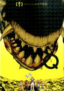 Q（2）