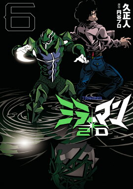 �ߥ顼�ޥ�2D��6��