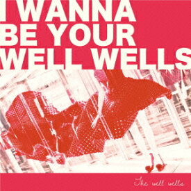 I wanna be your wellwells [ THE WELL WELLS ]